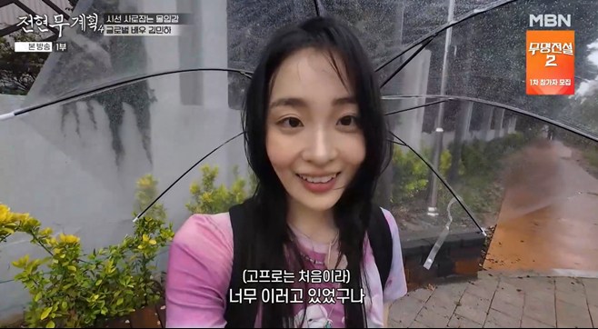 티브이데일리 포토