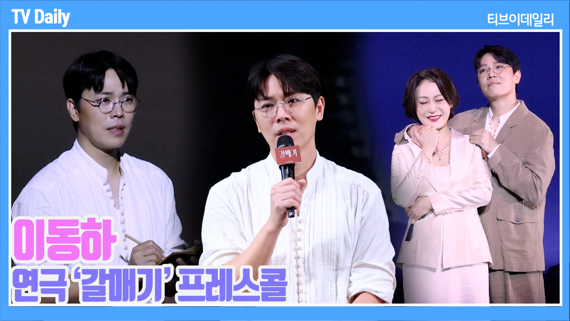 티브이데일리 포토