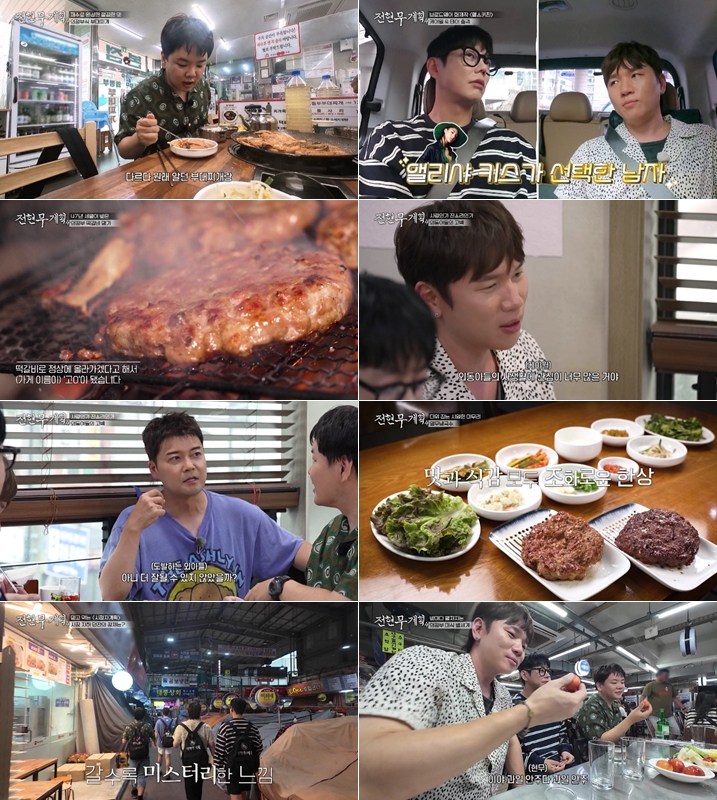 티브이데일리 포토