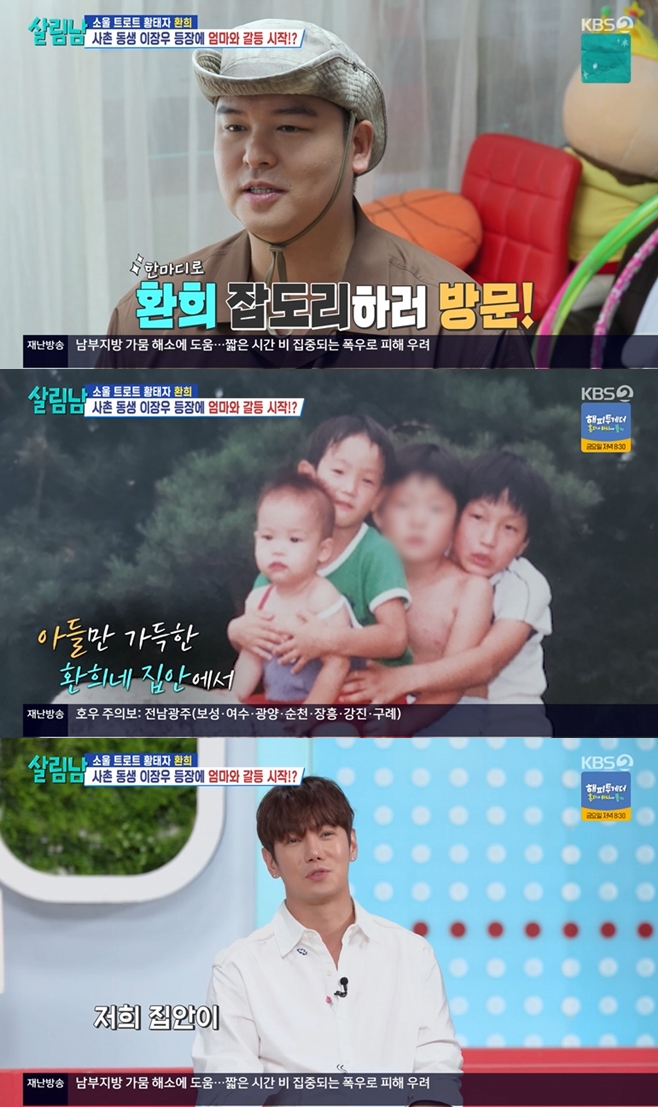 �츲�ϴ� ���ڵ� ����2