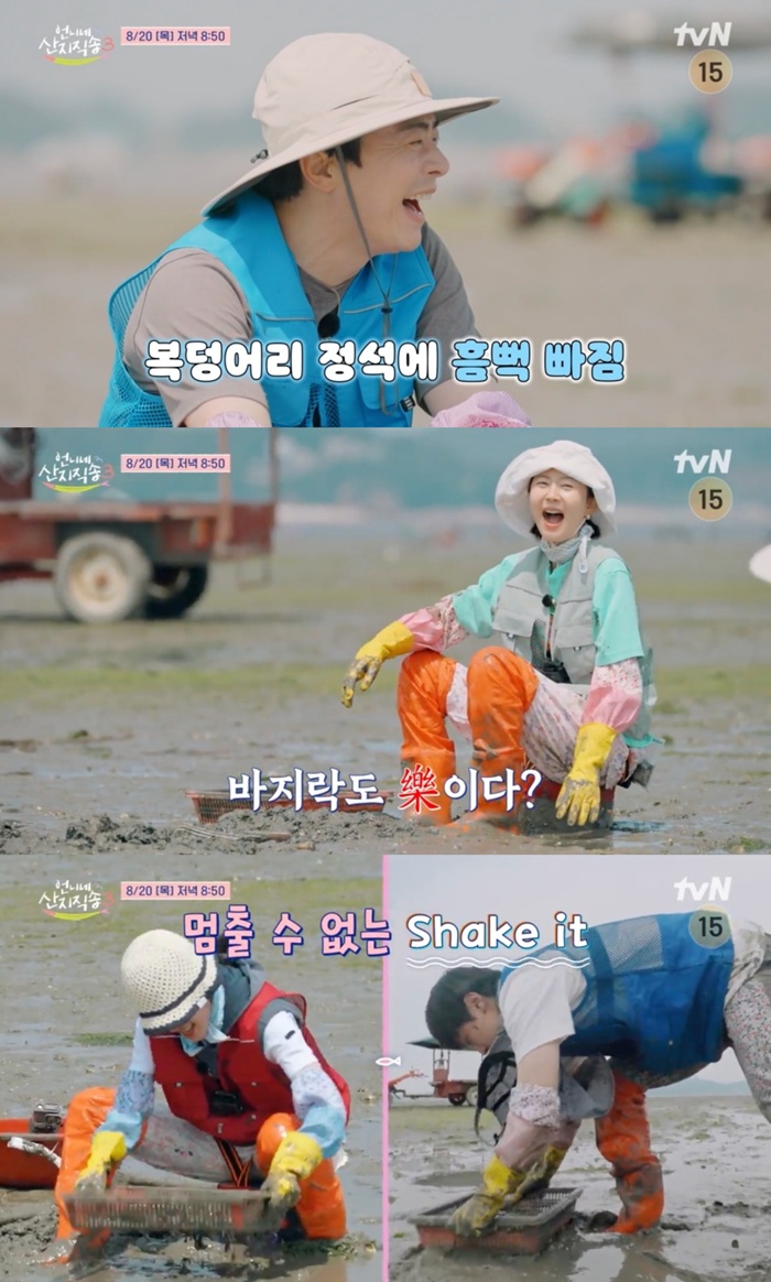 tvN ��ϳ� ��������3