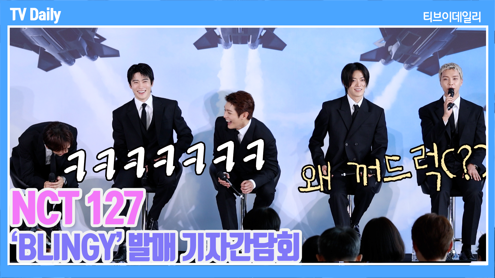 티브이데일리 포토