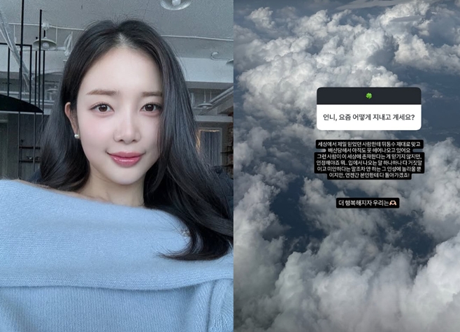배우 윤채경