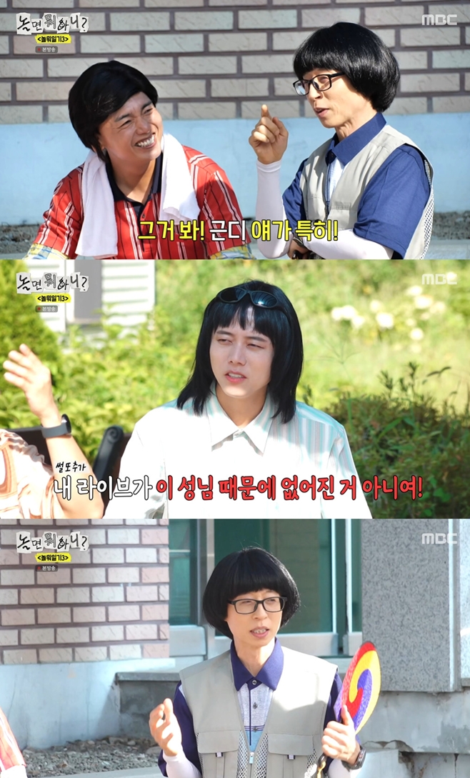 MBC