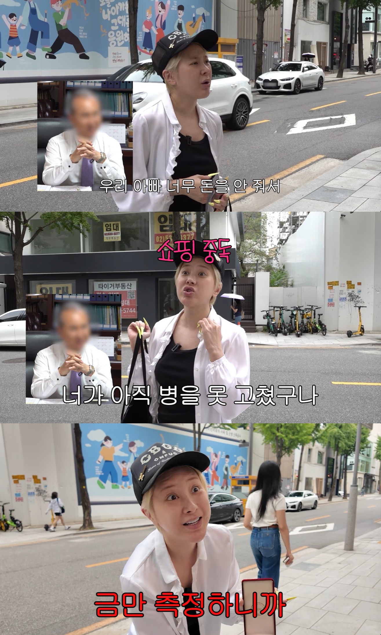 유튜브 채널