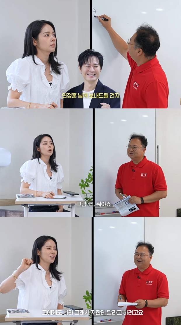 한가인