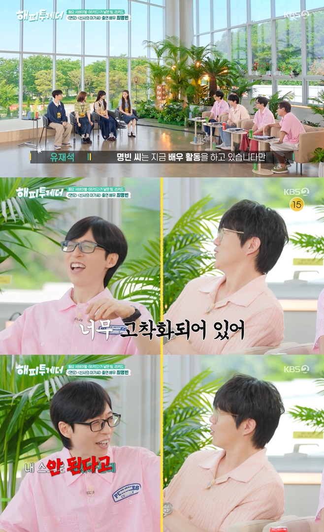KBS2 