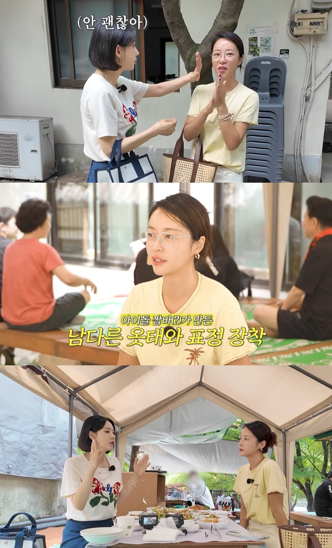 배우 오현경, 황정음