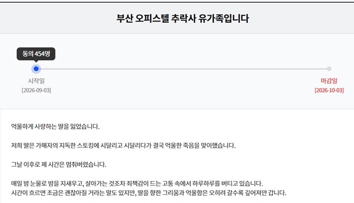 KBS 시청자센터 내 시청자청원 페이지