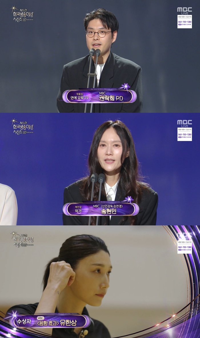 MBC ���ΰ��� �迬��
