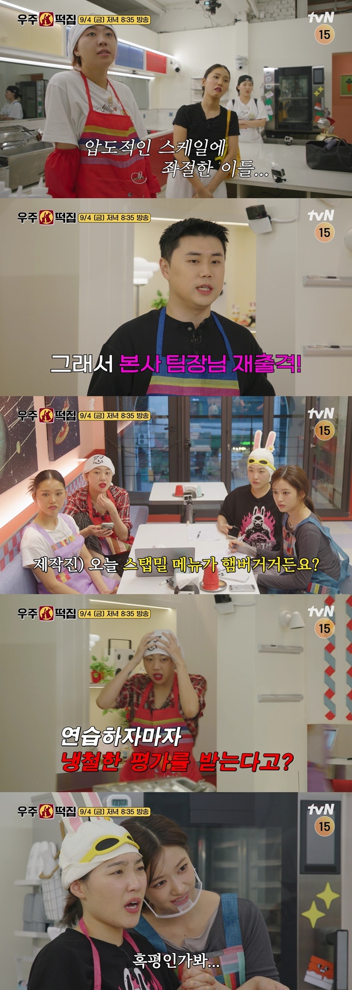 tvN ���ֶ���