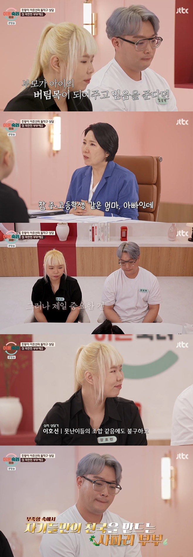 JTBC ��ȥ����ķ��