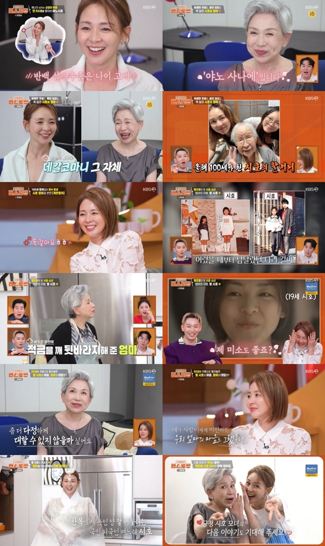 KBS2 