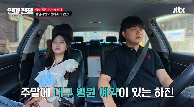 JTBC 