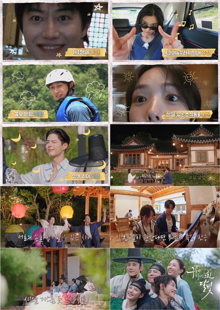 KBS2 ������ �ٽ� �׸� �޺�