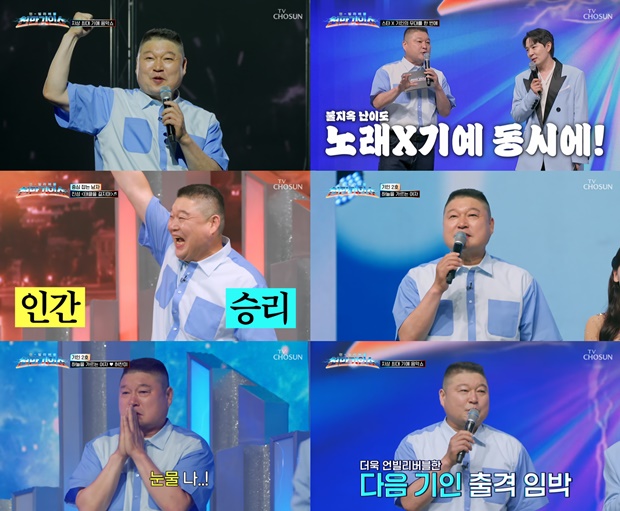 강호동