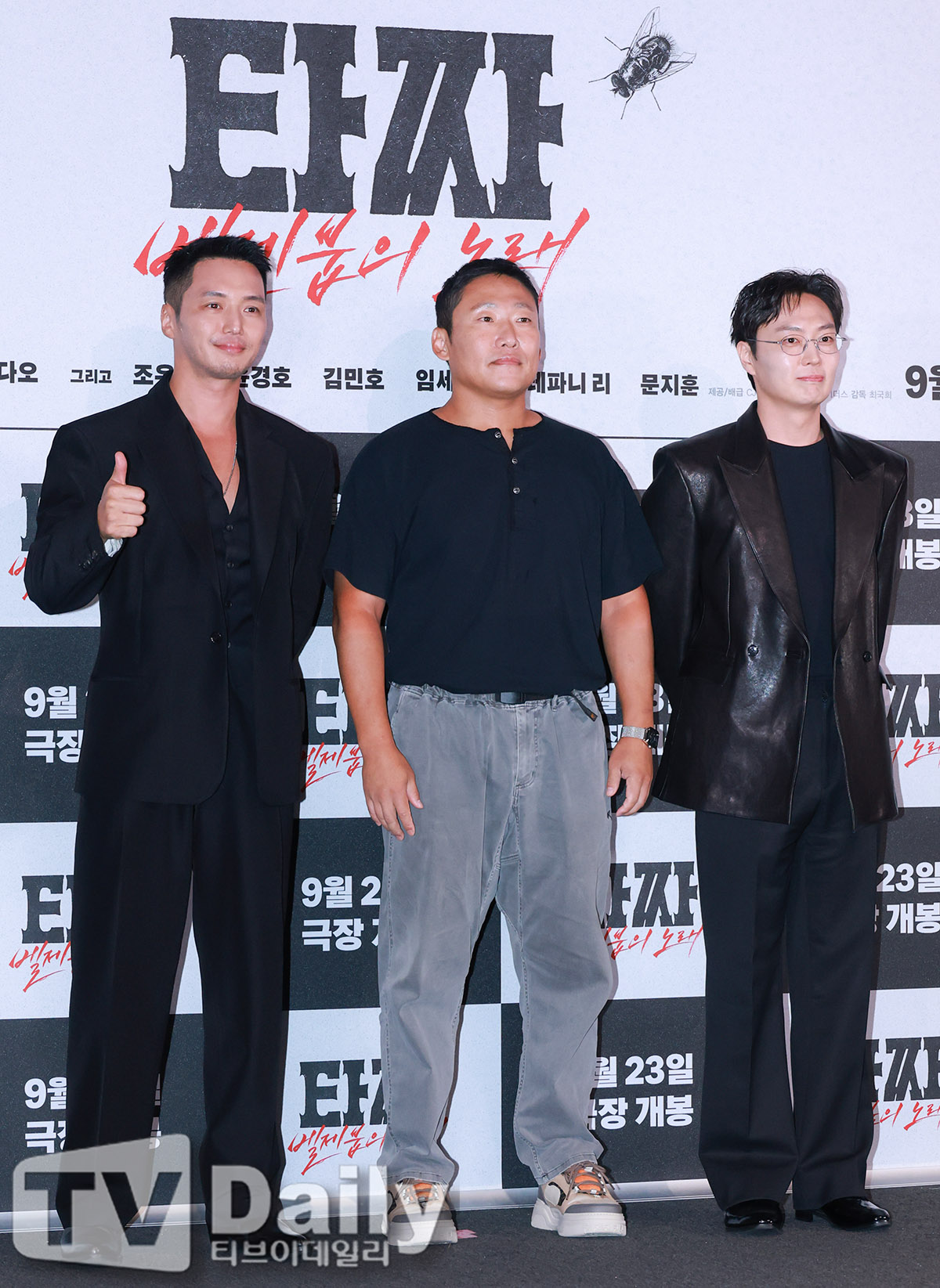 티브이데일리 포토