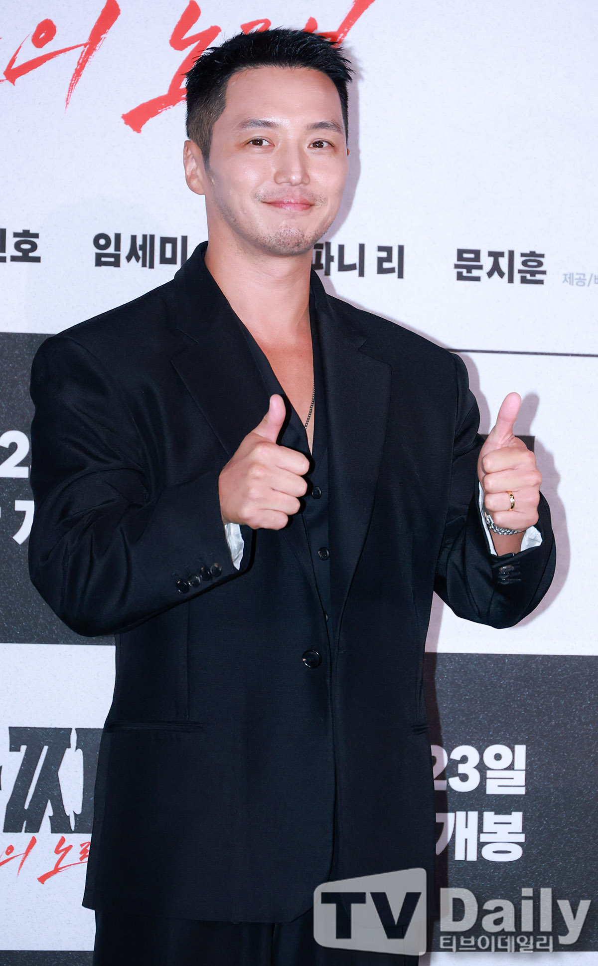 티브이데일리 포토