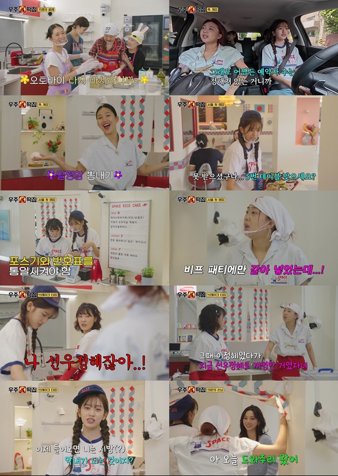 티브이데일리 포토