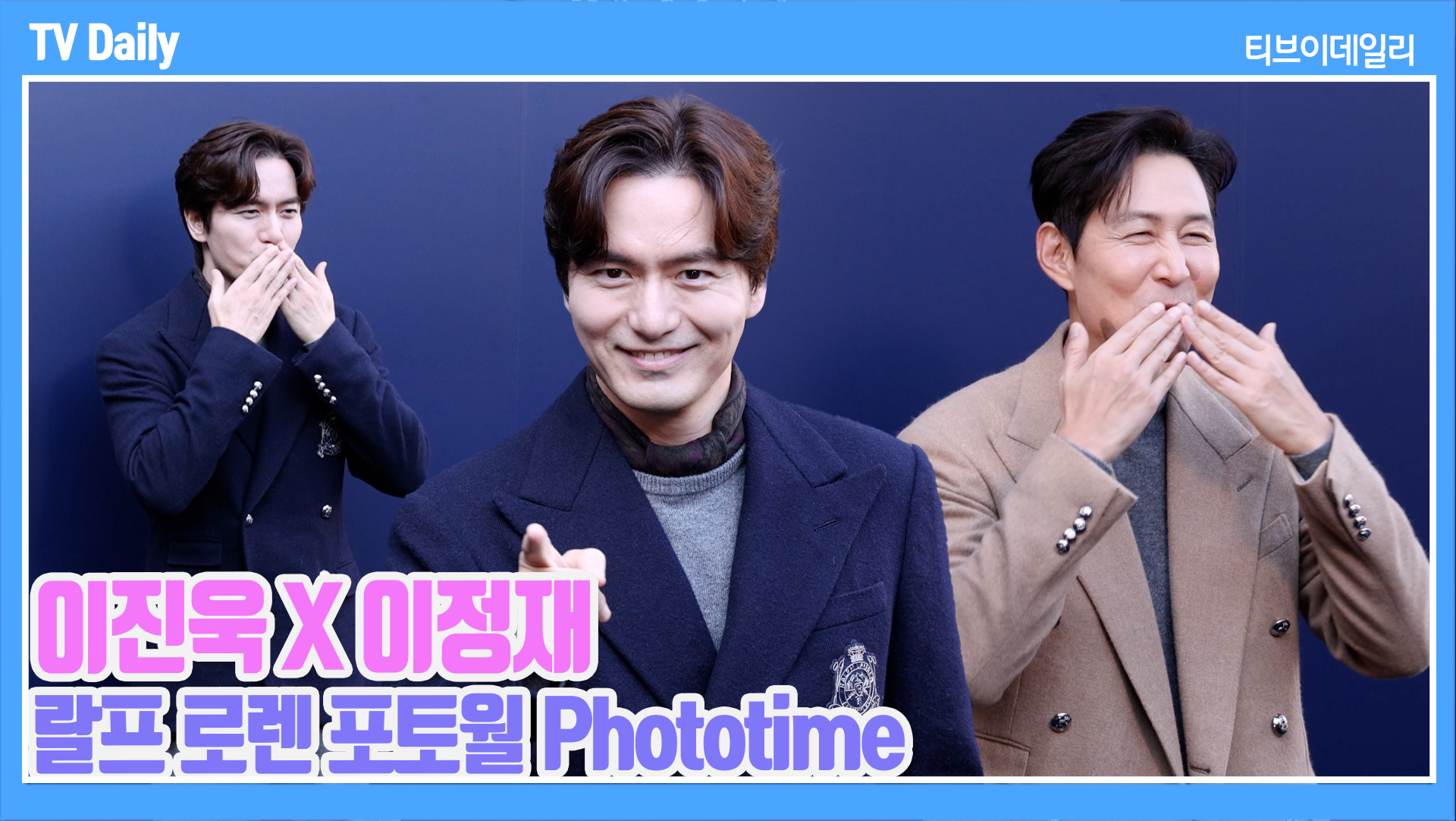 티브이데일리 포토