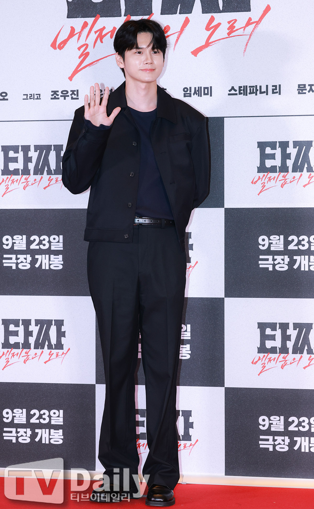 티브이데일리 포토