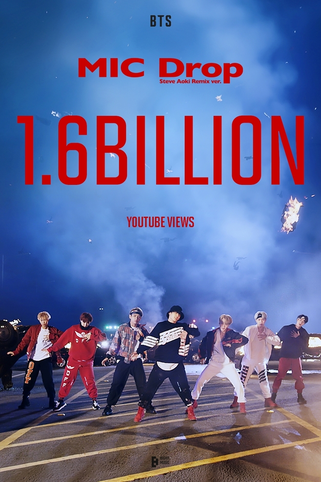 방탄소년단