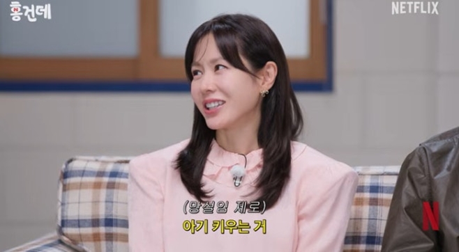 스캔들