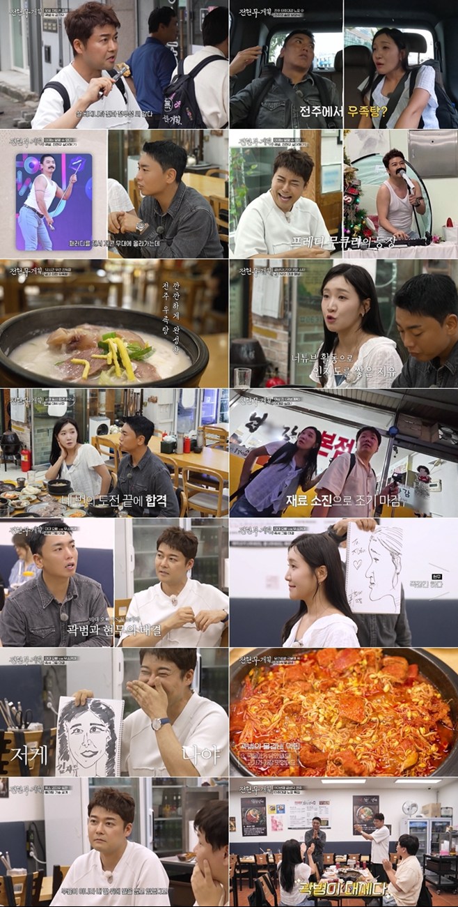티브이데일리 포토