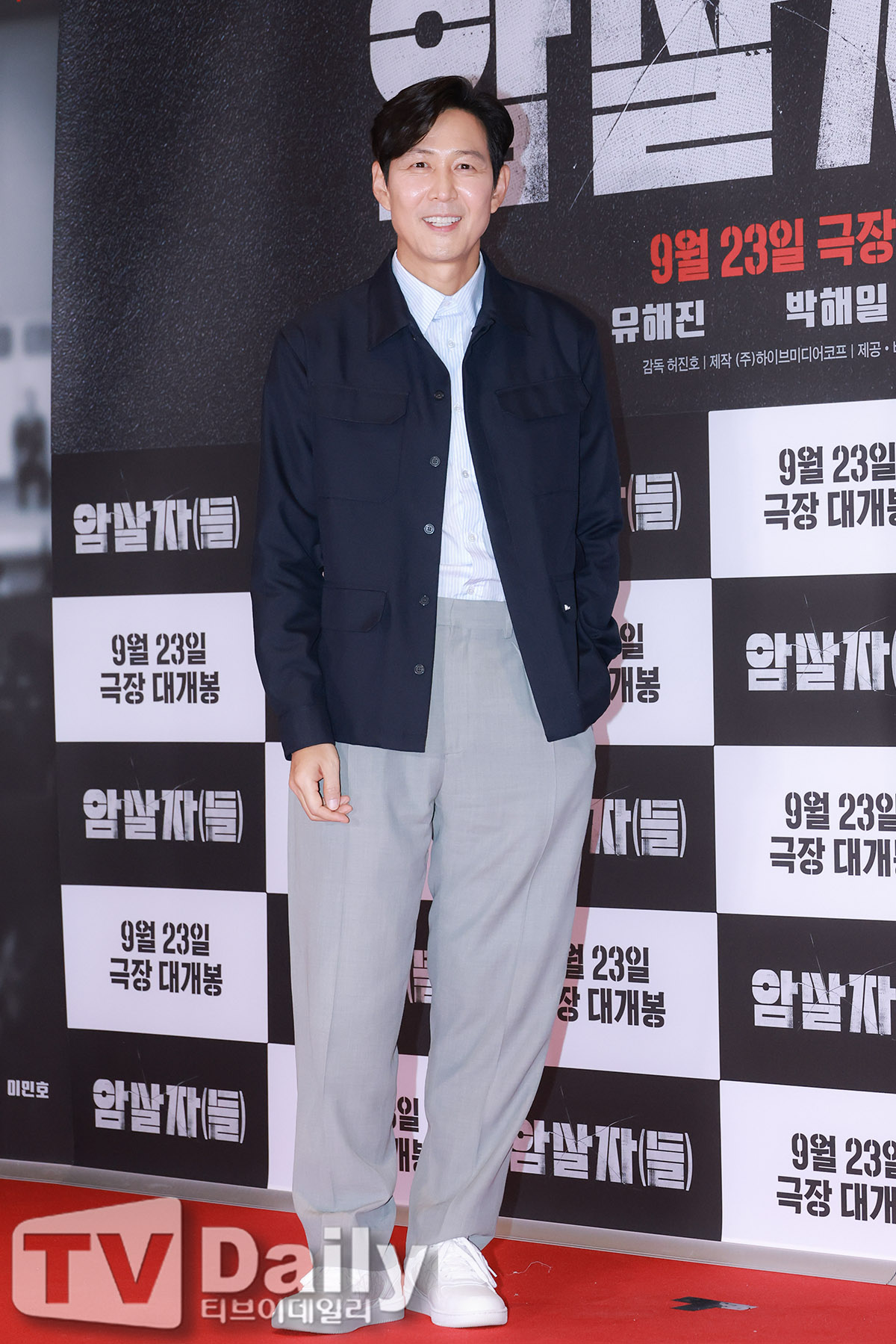 티브이데일리 포토