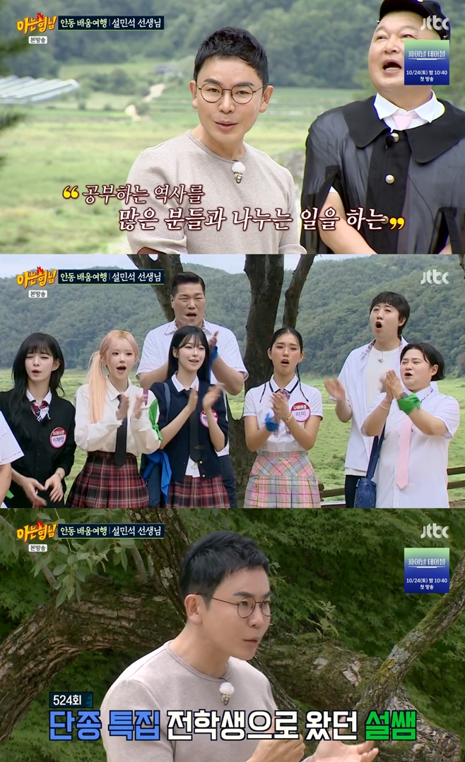 JTBC 