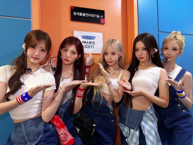 에스투잇