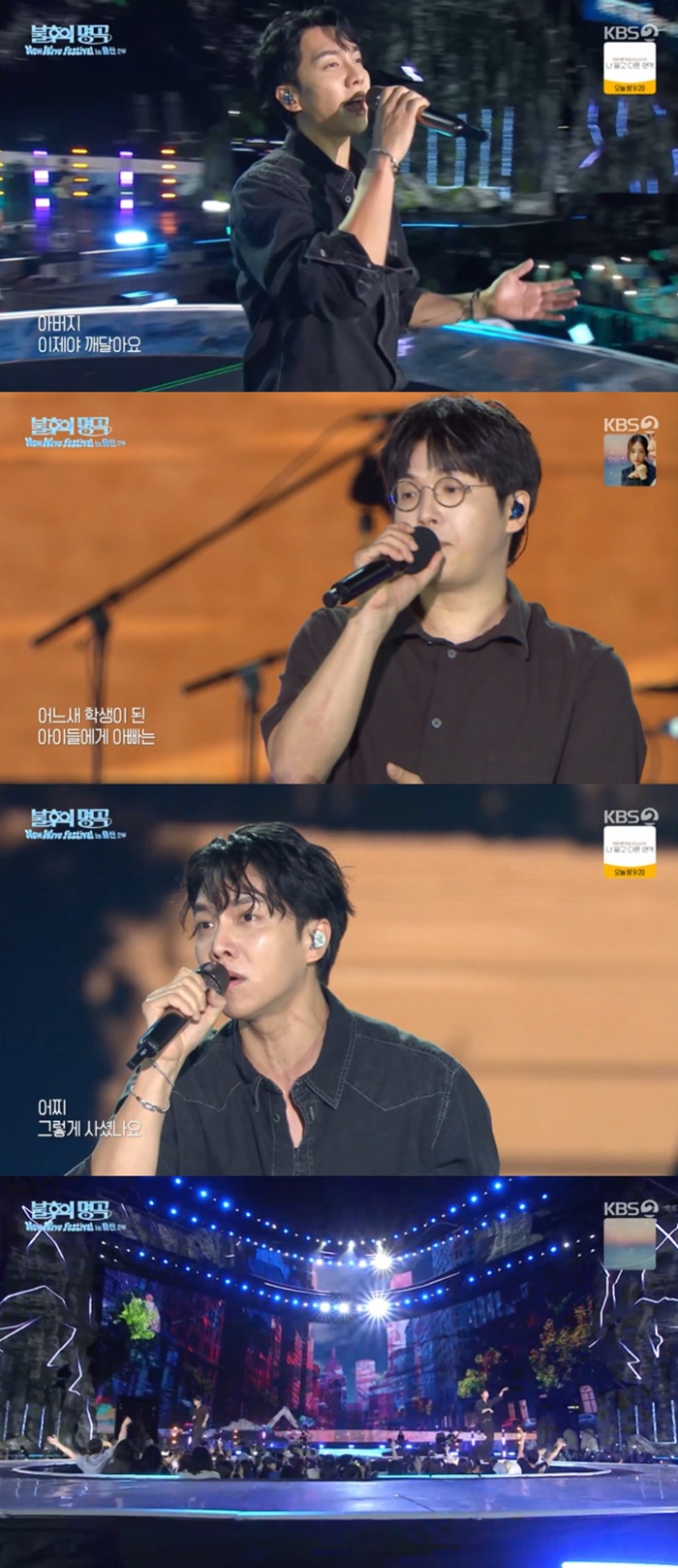 KBS2 ������ ����, �̽±�, �ŵ� Ŭ���