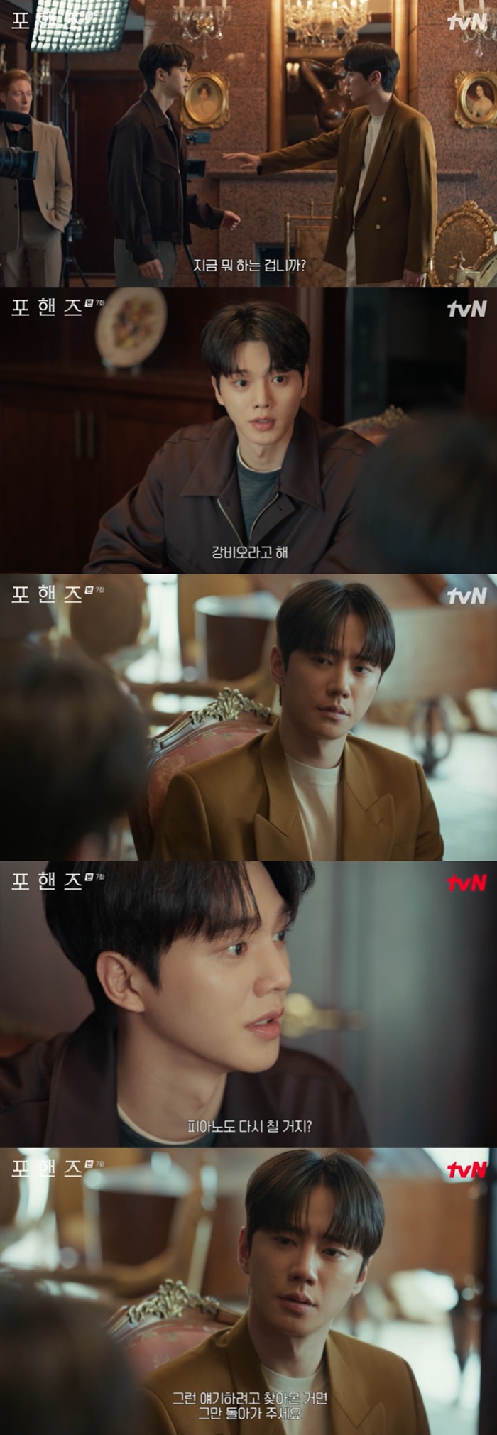 tvN ������, �۰� ���ؿ�