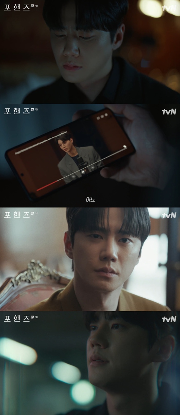 tvN ������, ���ؿ�