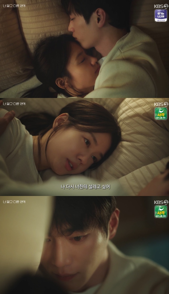 KBS2 �� ���� �ٸ� ����