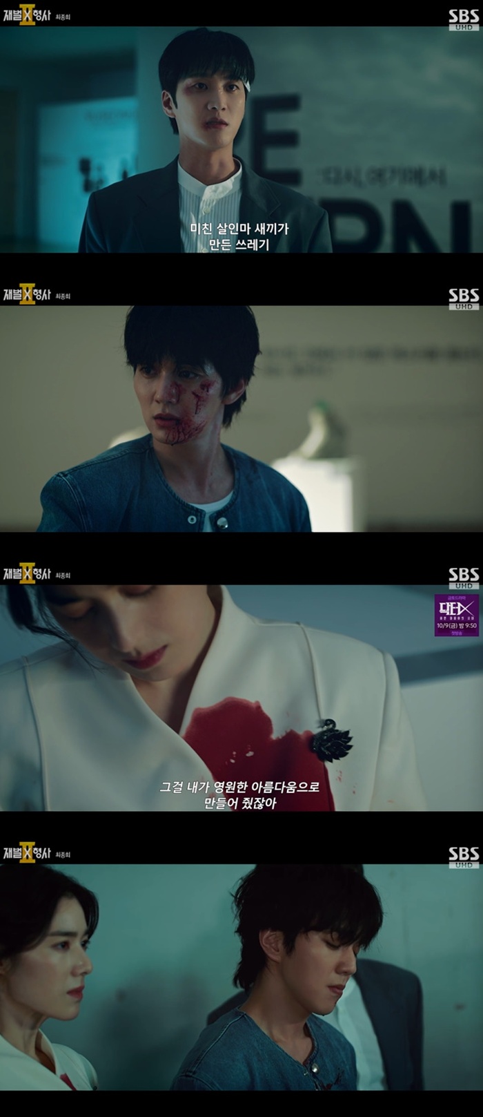 SBS ���X����2