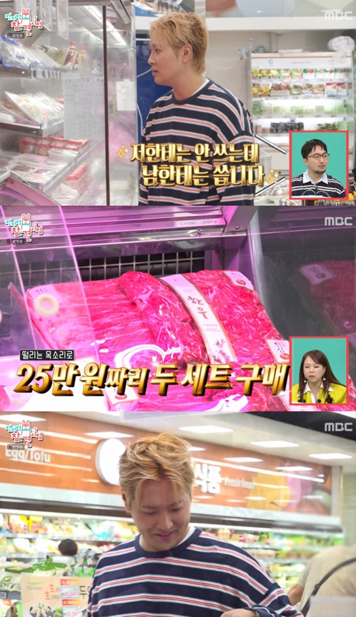 MBC ������ ���� ����