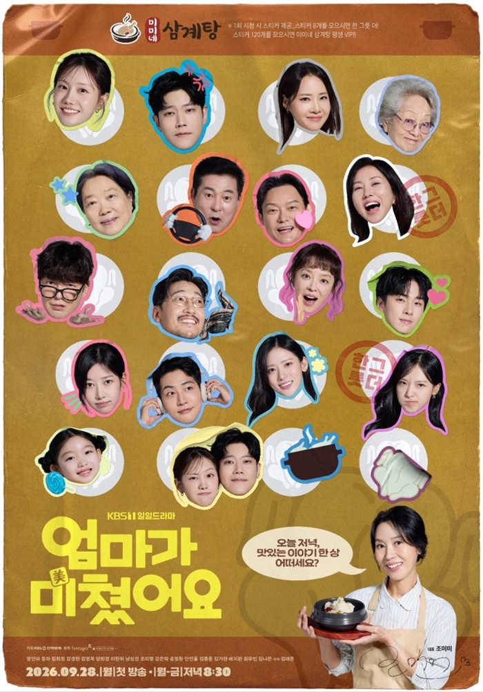 KBS1 ������ ���ƾ��