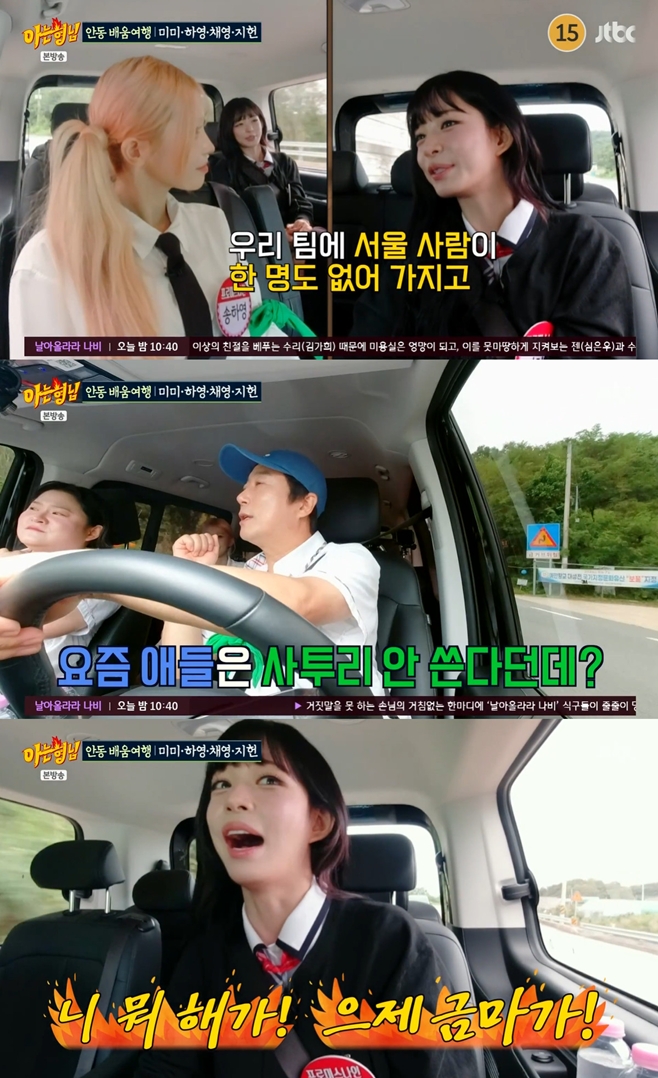JTBC 