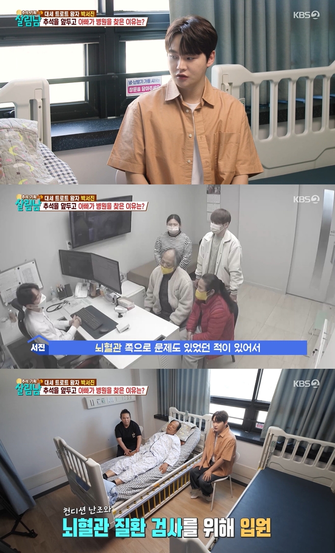 KBS2 
