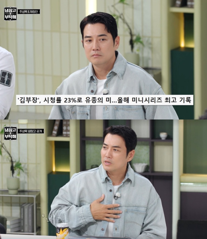 JTBC ������� ��Ź��