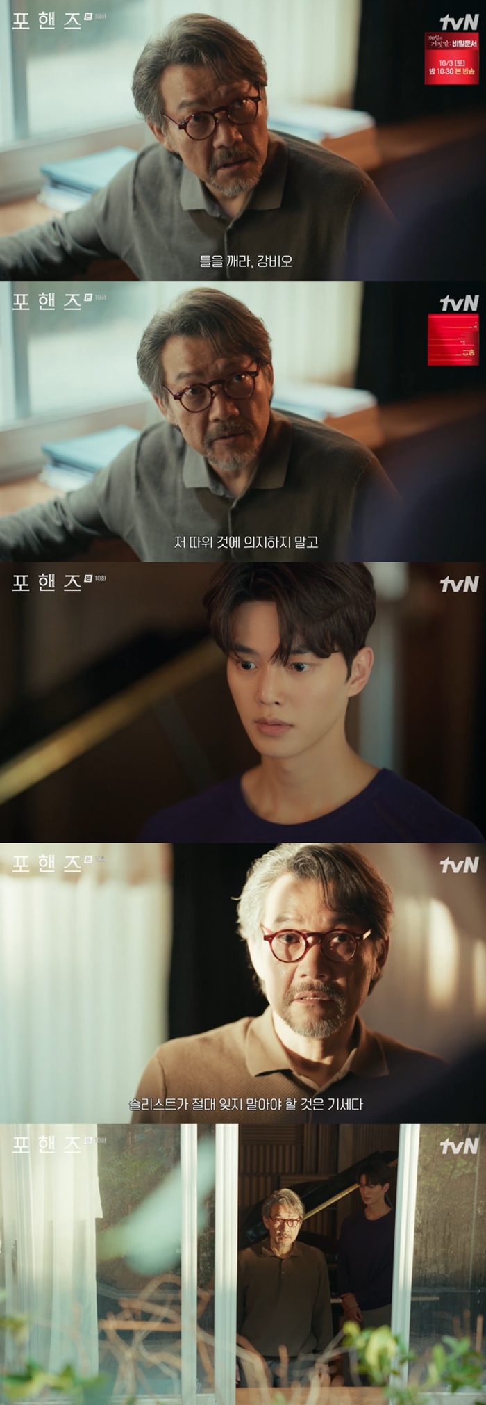 tvN ������