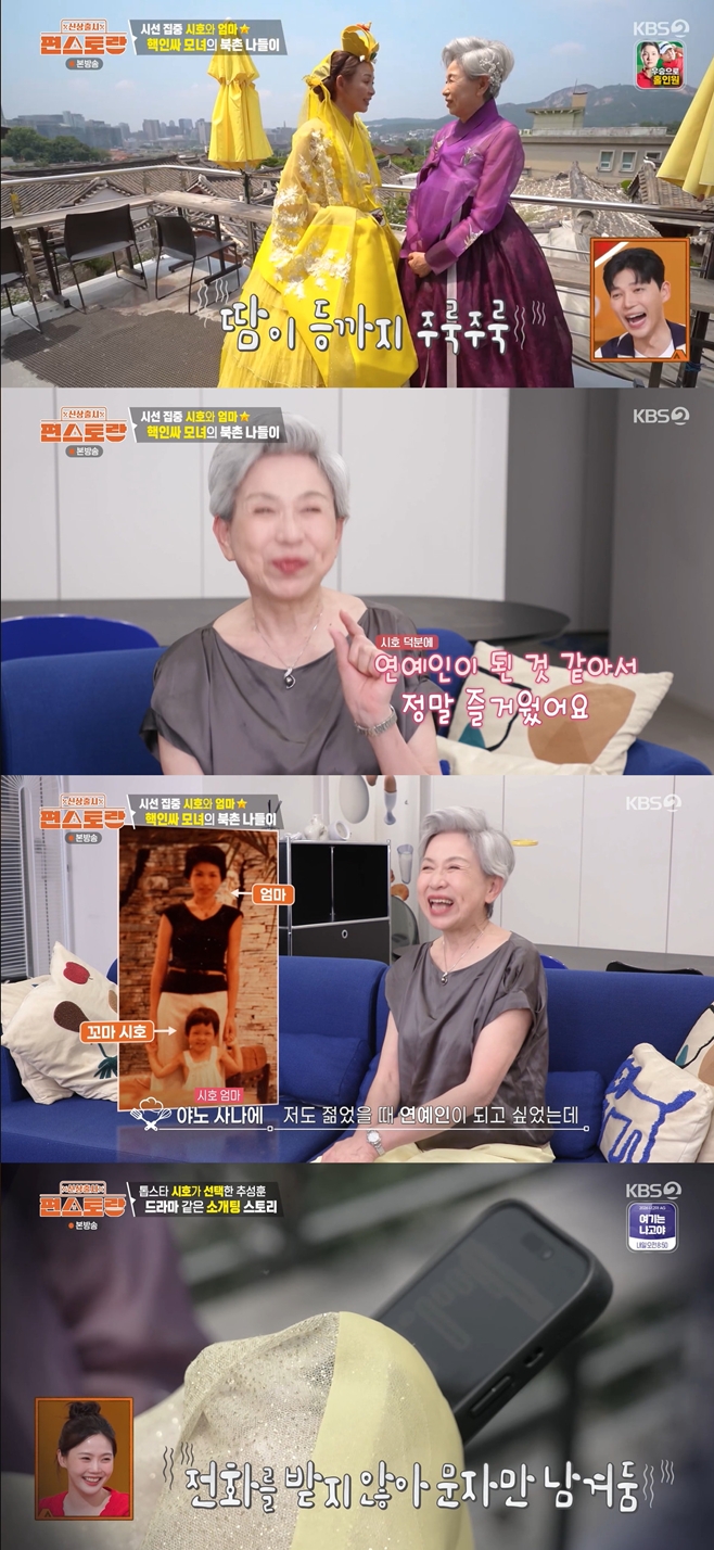 KBS2 