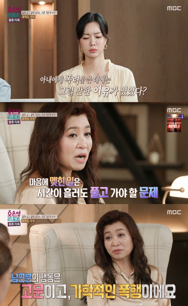 MBC 