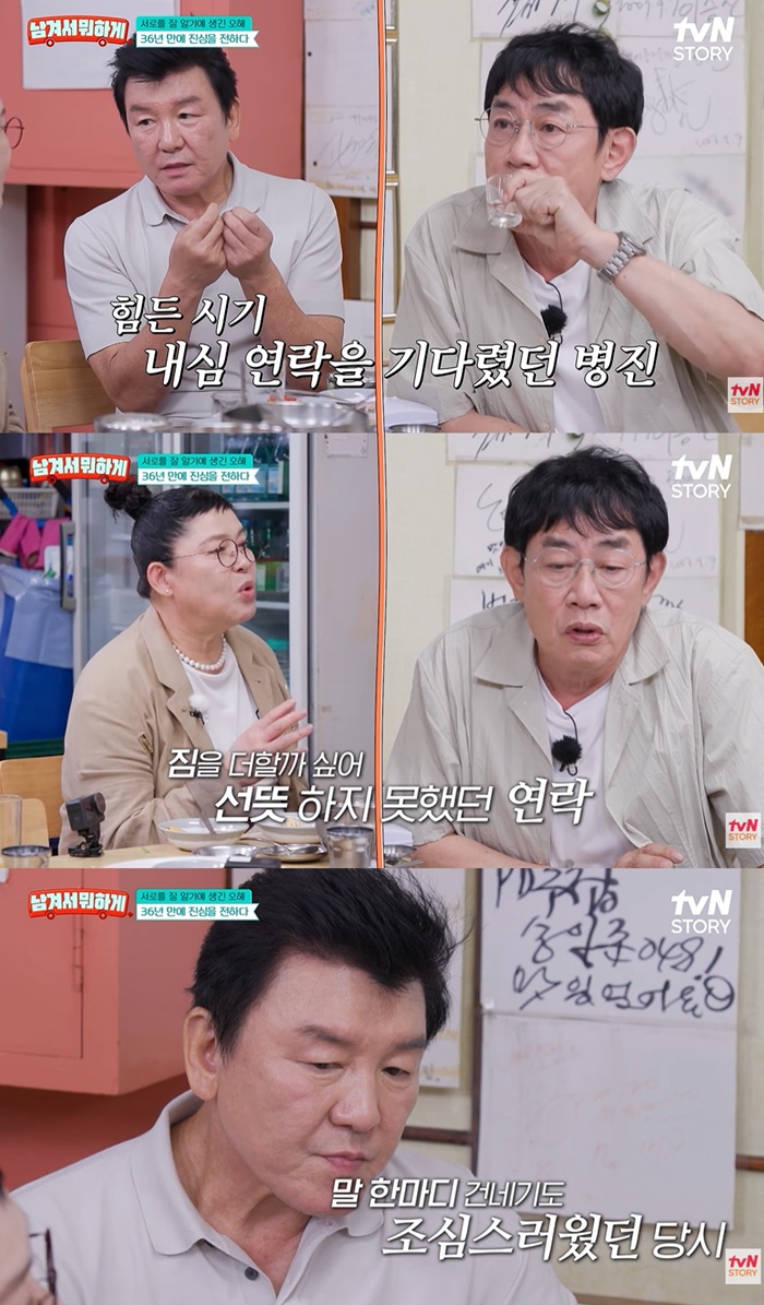 tvN STORY ���ܼ� ���ϰ�, �̰�� �ֺ���