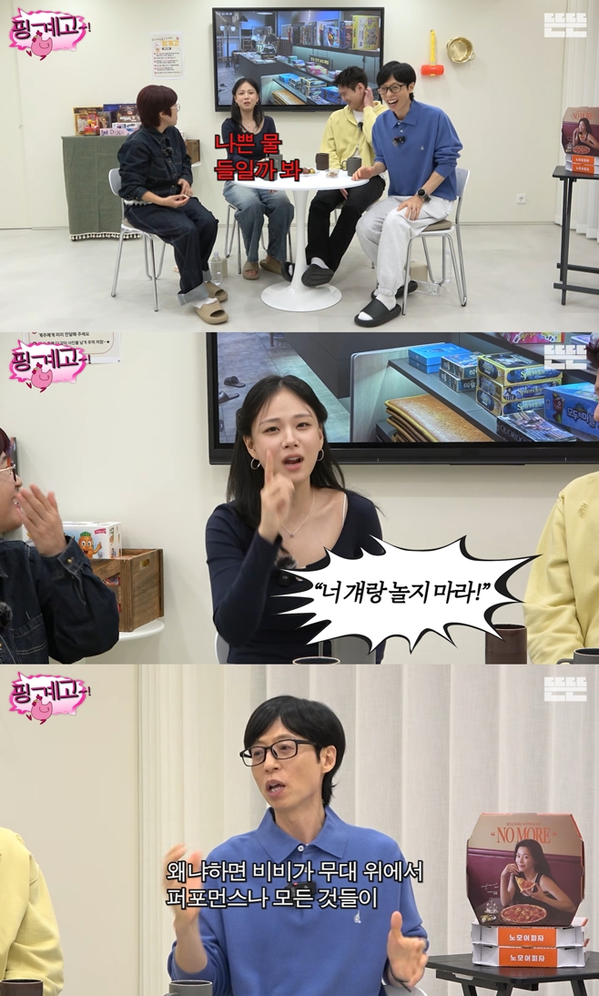 유튜브 채널