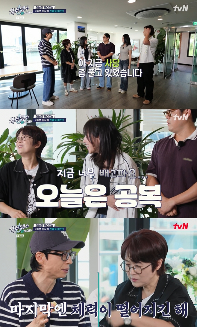 tvN 