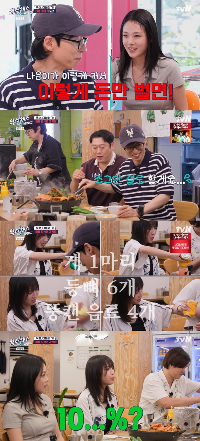 tvN 