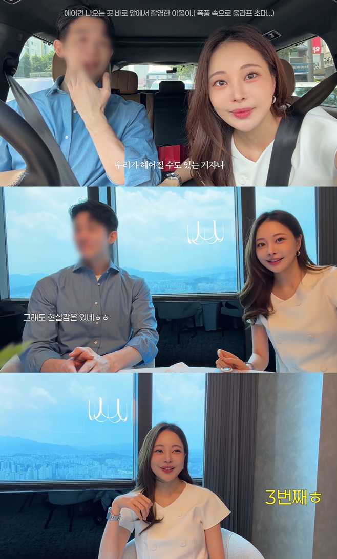 유튜브 채널