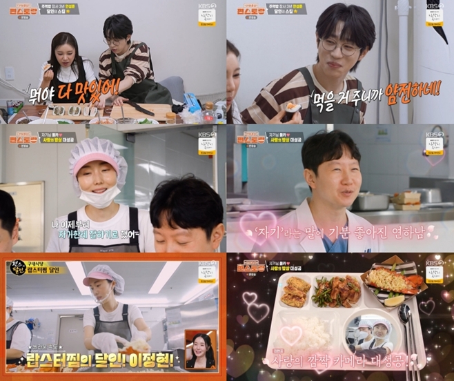 KBS2 